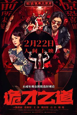 国产很黄很裸露的电视剧